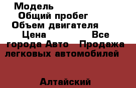  › Модель ­ Nissan Serena › Общий пробег ­ 10 › Объем двигателя ­ 2 › Цена ­ 145 000 - Все города Авто » Продажа легковых автомобилей   . Алтайский край,Белокуриха г.